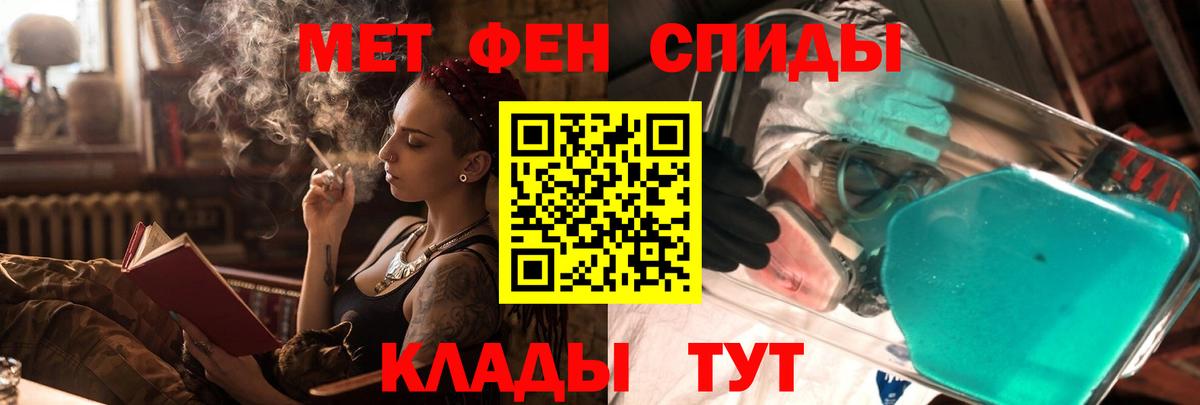 АМФ  АМФ Розовый  Вход с VPN  Ставрополь 