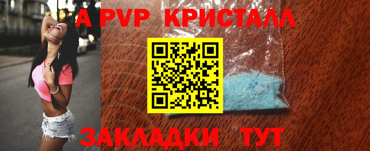 А ПВП СК КРИС Ставрополь