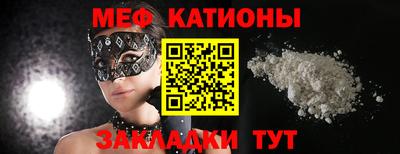 спайс Кумертау