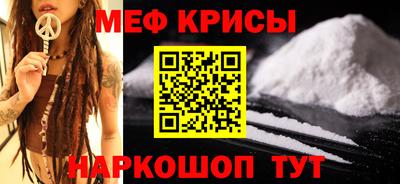спайс Кумертау