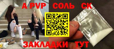 метамфетамин Кунгур