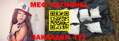 спайс Кумертау