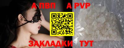 спайс Кумертау