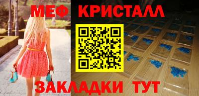 спайс Кумертау