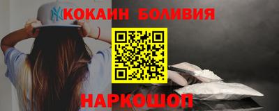 кокаин VHQ Кулебаки