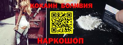 кокаин VHQ Кулебаки