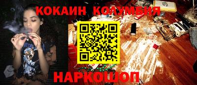 спайс Кумертау