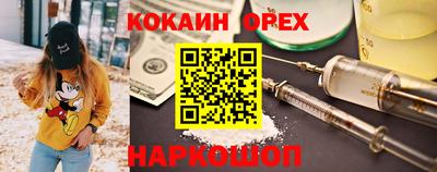 кокаин VHQ Кулебаки
