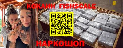 кокаин VHQ Кулебаки