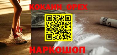 кокаин VHQ Кулебаки