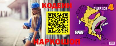 метамфетамин Кунгур