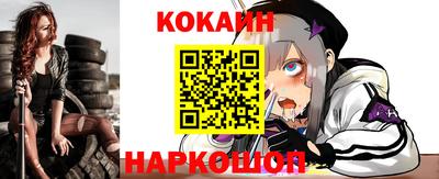 метамфетамин Кунгур