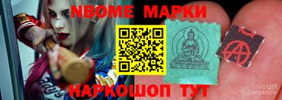 метамфетамин Кунгур