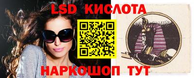 спайс Кумертау