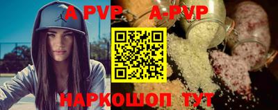 спайс Кумертау