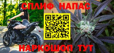 спайс Кумертау