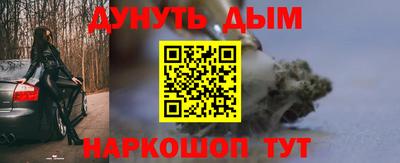 метамфетамин Кунгур