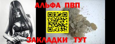 спайс Кумертау