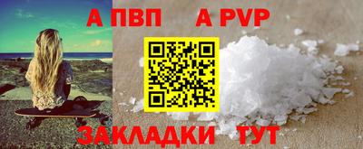 спайс Кумертау