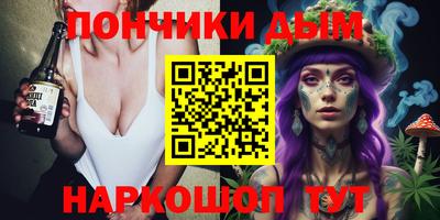 метамфетамин Кунгур