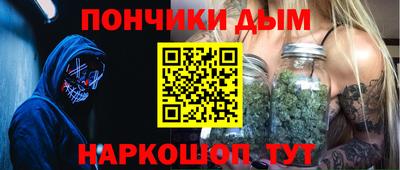 метамфетамин Кунгур