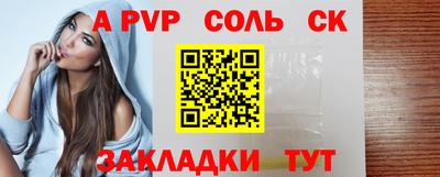 спайс Кумертау