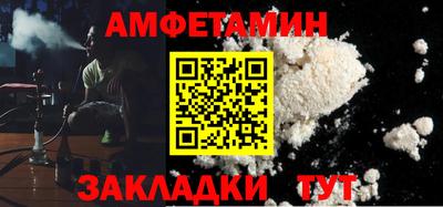 спайс Кумертау