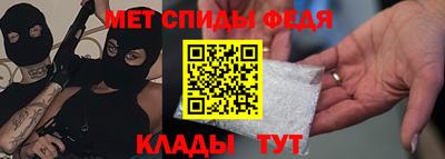 метамфетамин Кунгур