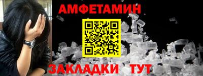 спайс Кумертау