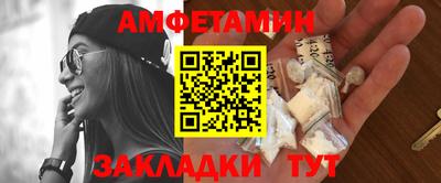 метамфетамин Кунгур