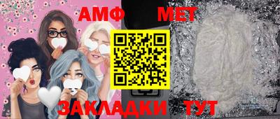 метамфетамин Кунгур
