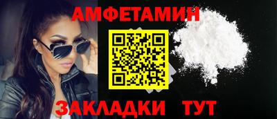 метамфетамин Кунгур
