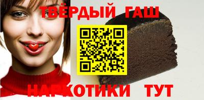 метамфетамин Кунгур