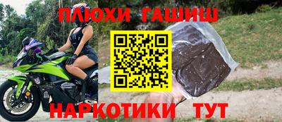 метамфетамин Кунгур