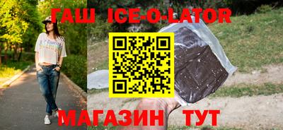 спайс Кумертау