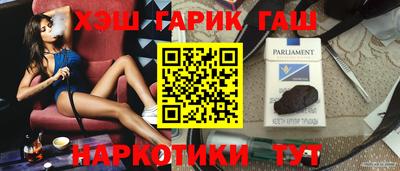 метамфетамин Кунгур