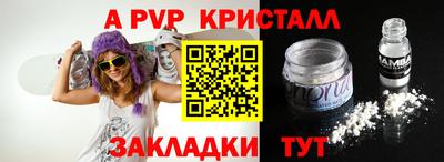 метамфетамин Кунгур