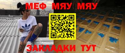 метамфетамин Кунгур