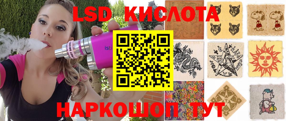 Марки N-bome 1,5мг  Марки N-bome 1,5мг  Марки N-bome  Ставрополь  Вход с VPN 