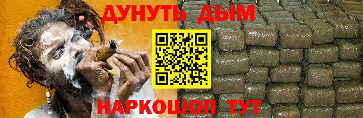 Бошки марихуана SATIVA & INDICA  МАРИХУАНА планчик  Ставрополь  Шишки марихуана ГИДРОПОН  Вход с VPN 